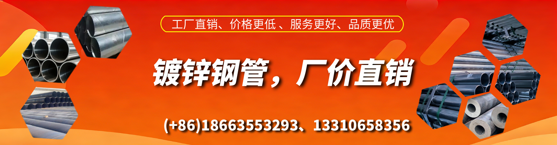 太原精密镀锌钢管厂家